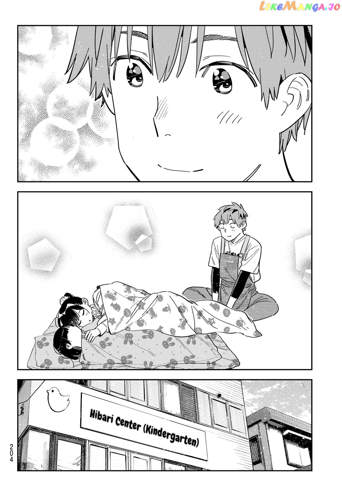 Kanojo, Okarishimasu chapter 295 - page 7
