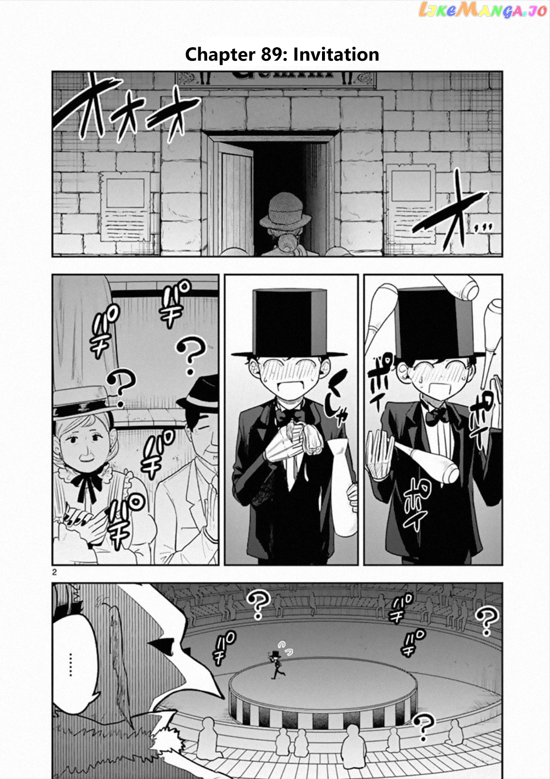 The Duke of Death And His Black Maid chapter 89 - page 2