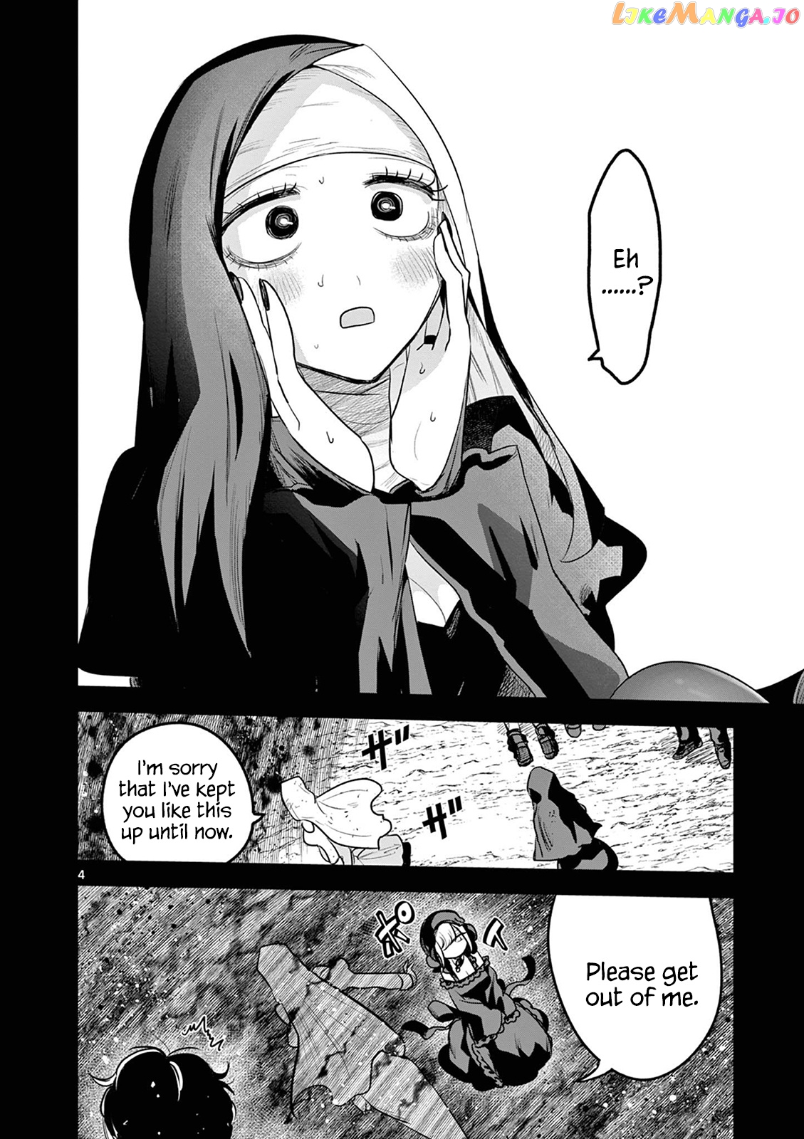 The Duke of Death And His Black Maid chapter 210 - page 4