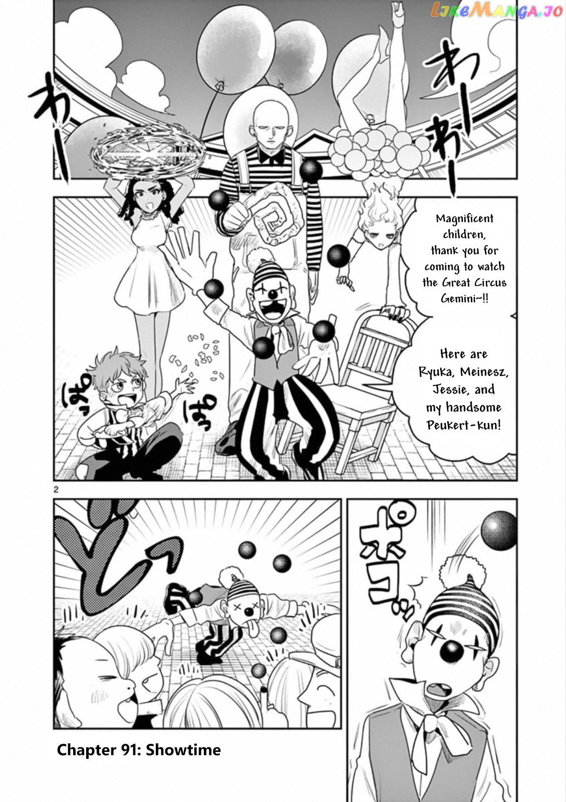 The Duke of Death And His Black Maid chapter 91 - page 2