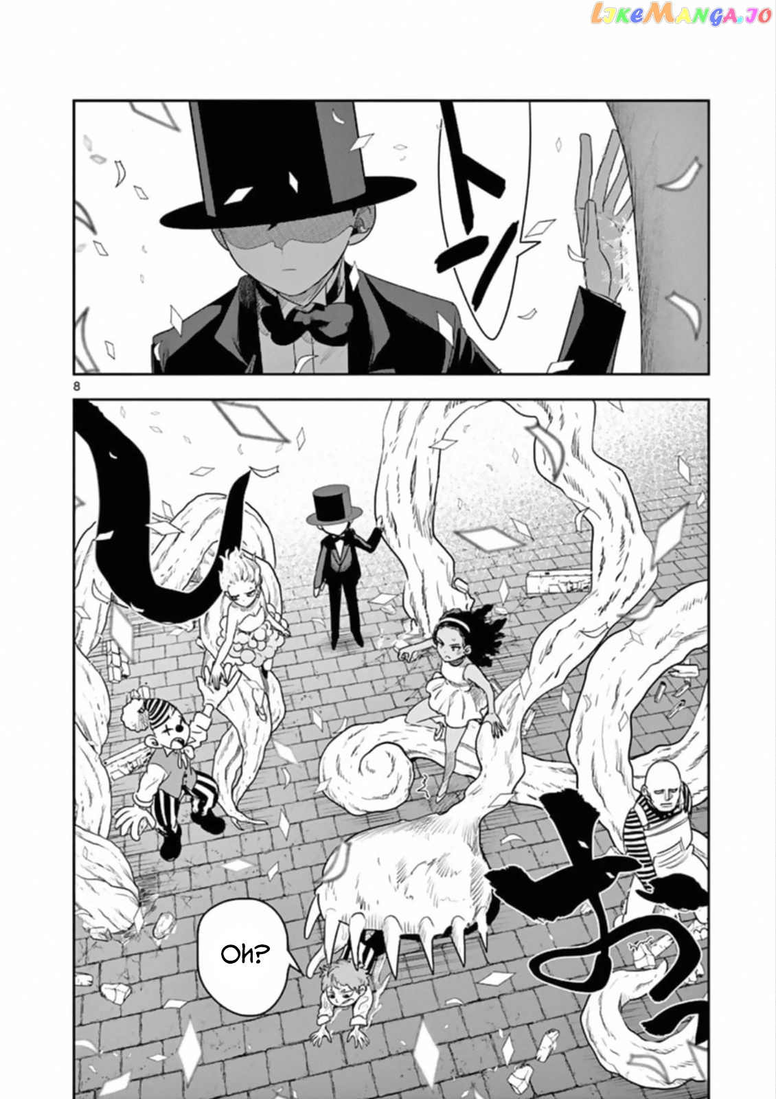 The Duke of Death And His Black Maid chapter 91 - page 8