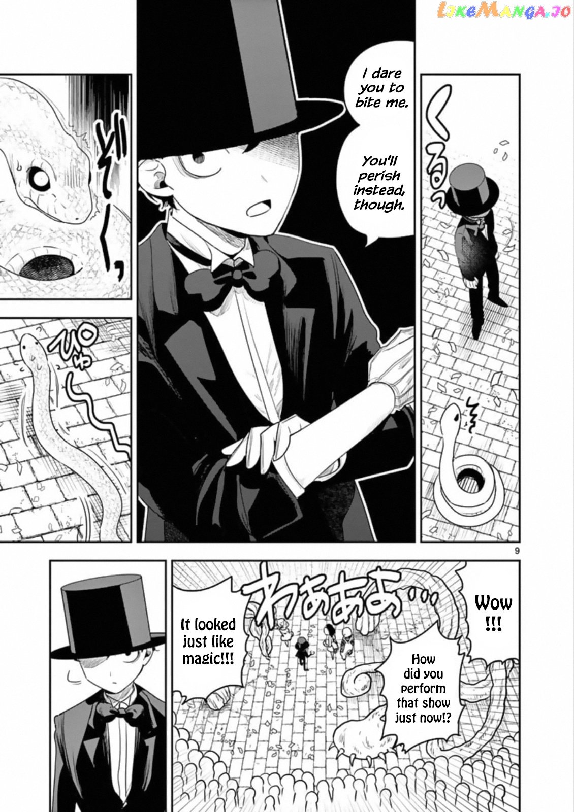 The Duke of Death And His Black Maid chapter 91 - page 9