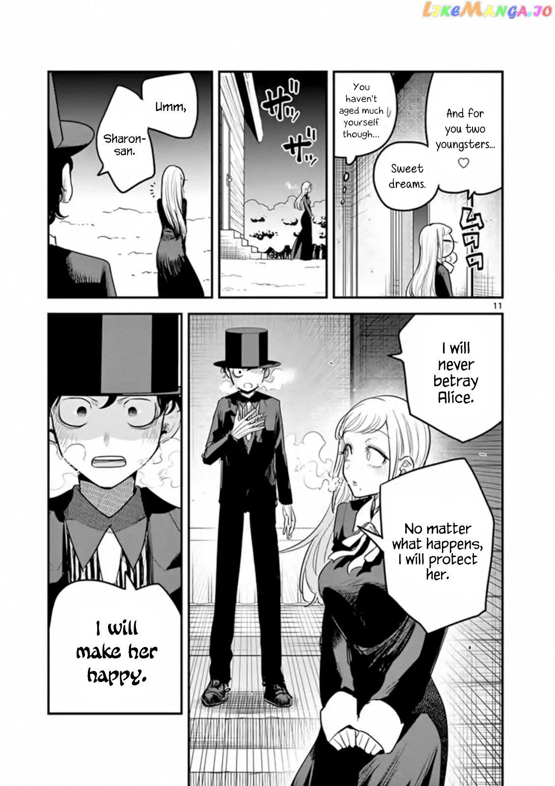 The Duke of Death And His Black Maid chapter 150 - page 11