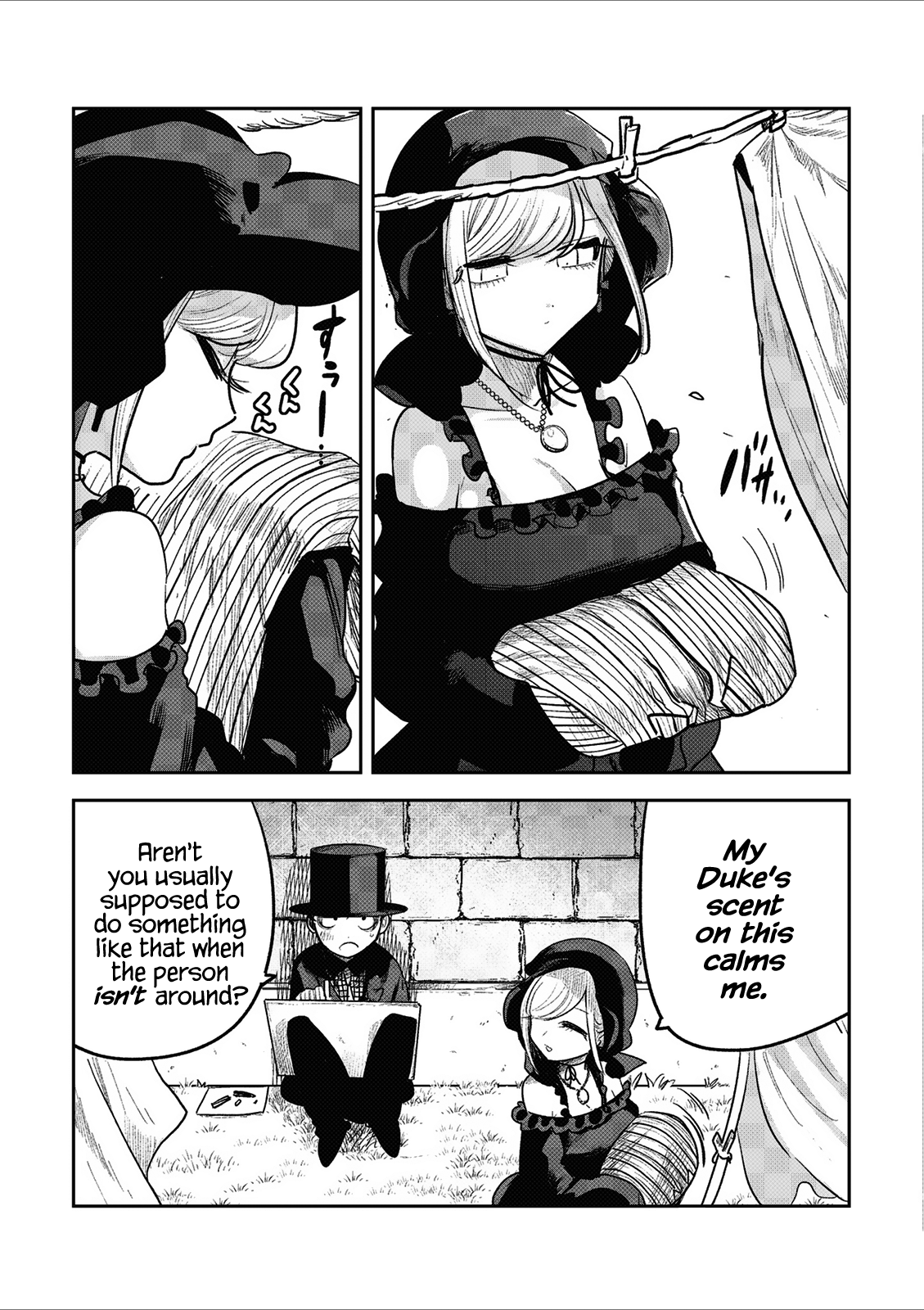 The Duke of Death And His Black Maid chapter 171.5 - page 8