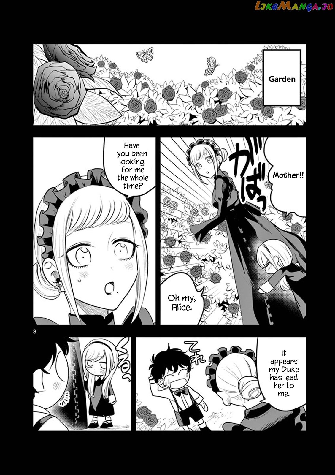 The Duke of Death And His Black Maid chapter 95.5 - page 10