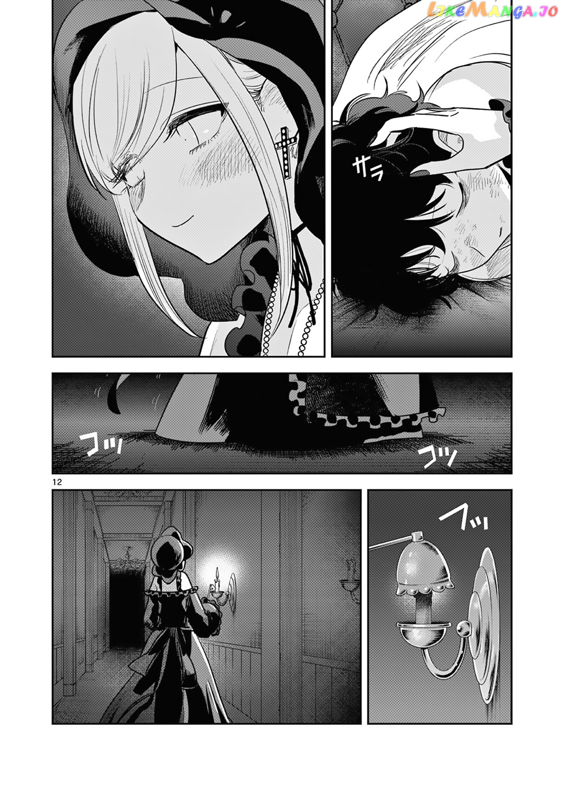 The Duke of Death And His Black Maid chapter 216 - page 12