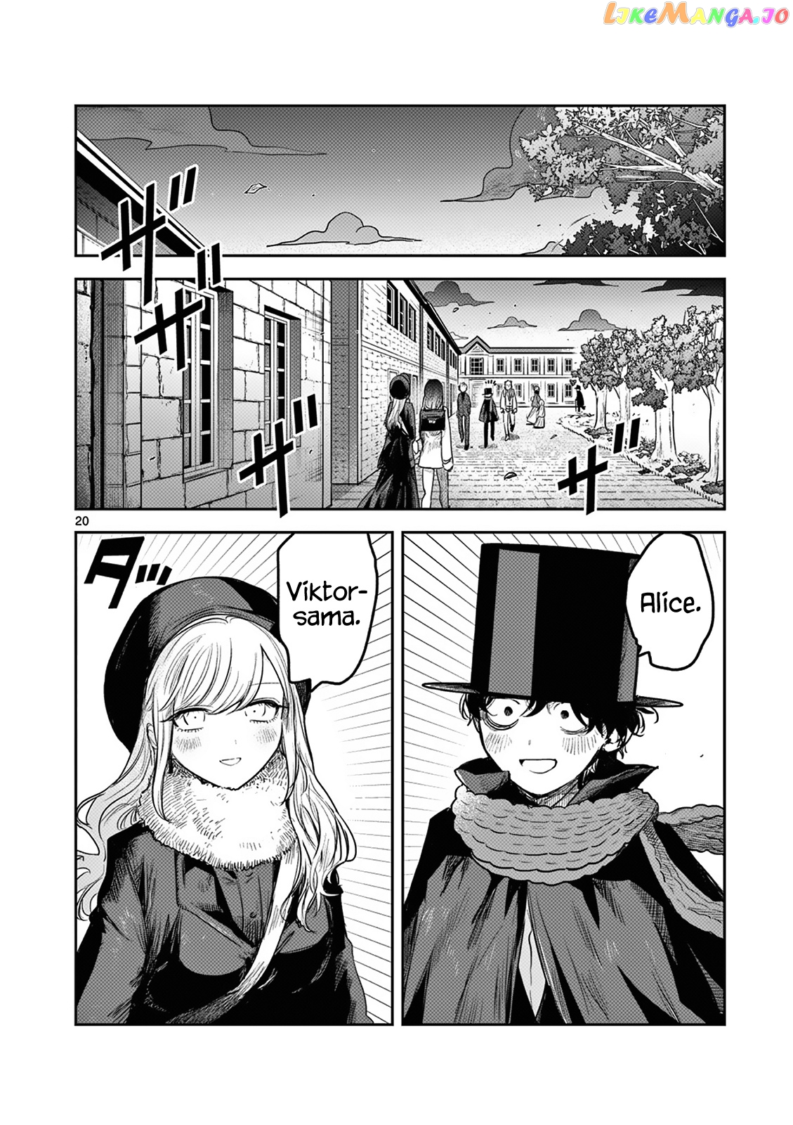 The Duke of Death And His Black Maid chapter 218 - page 20