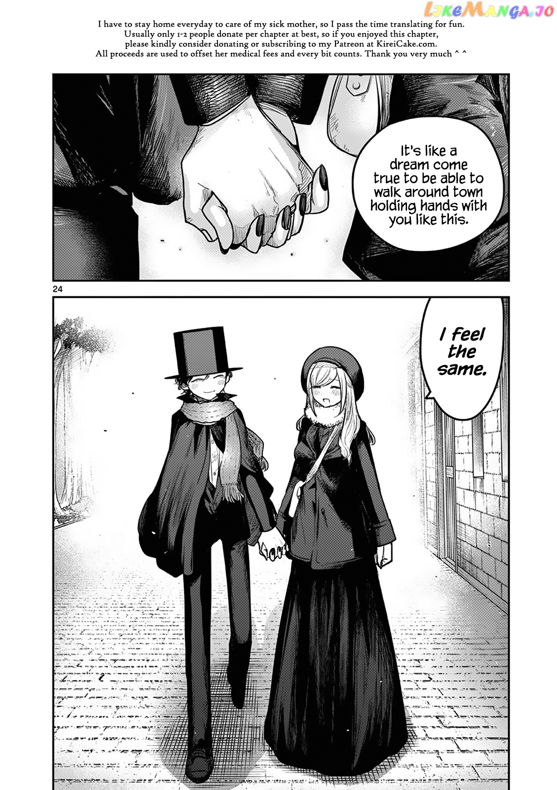 The Duke of Death And His Black Maid chapter 218 - page 24