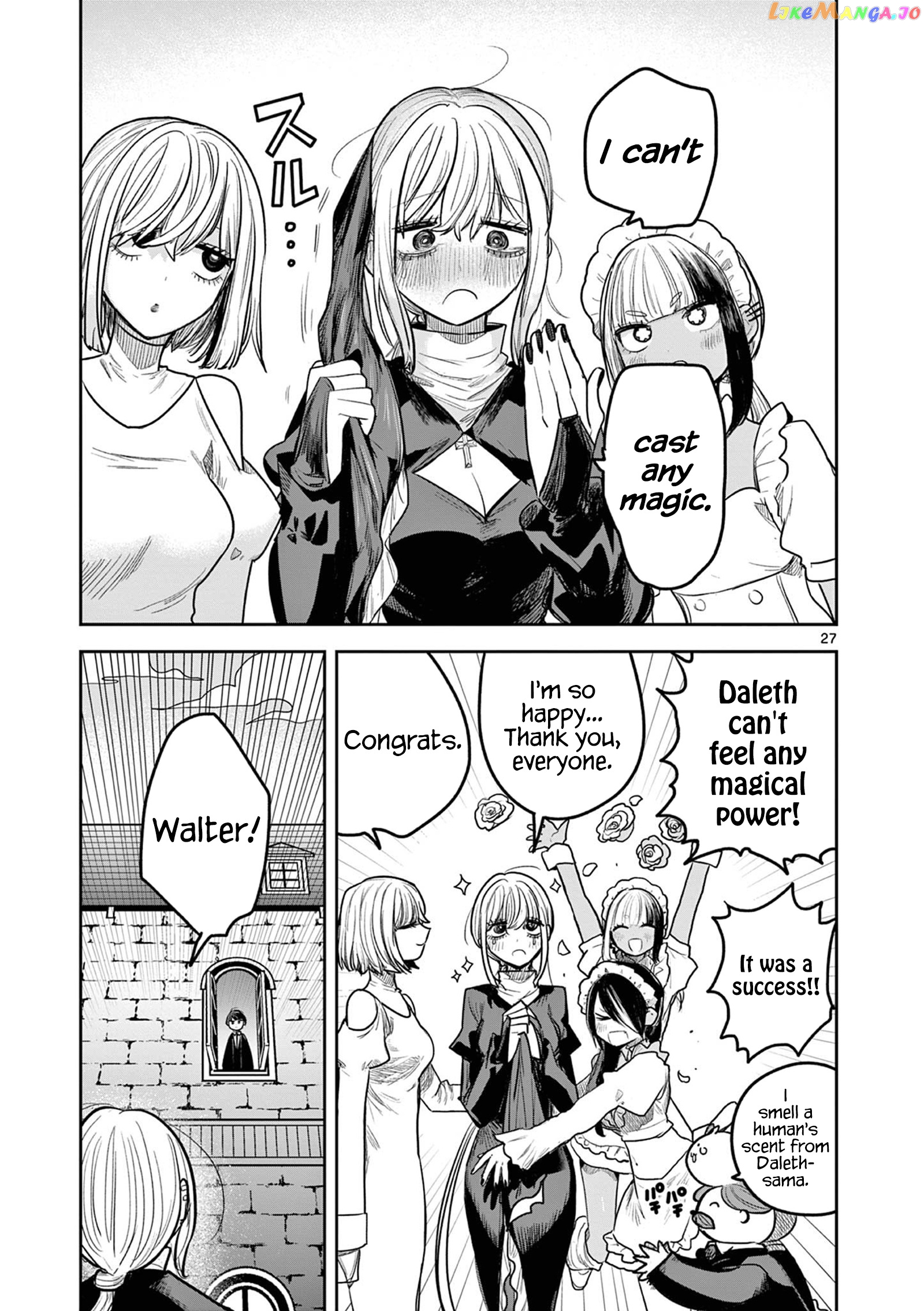 The Duke of Death And His Black Maid chapter 219 - page 27