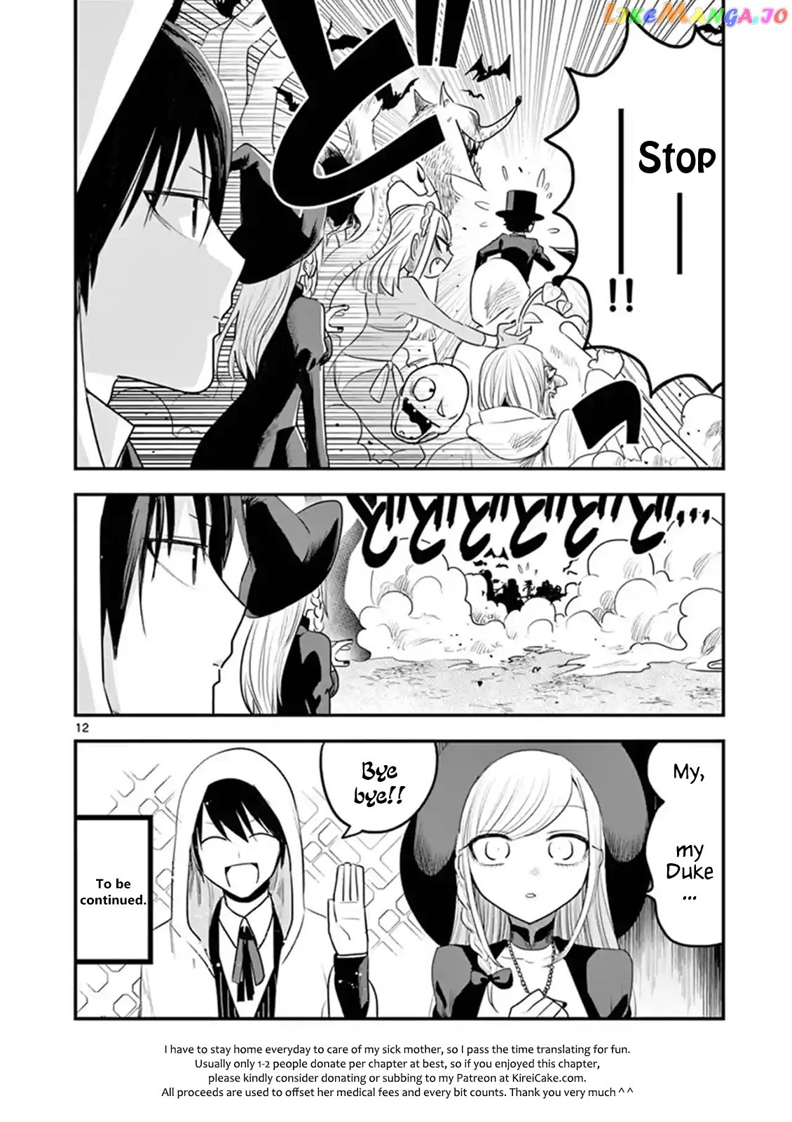 The Duke of Death And His Black Maid chapter 102 - page 11