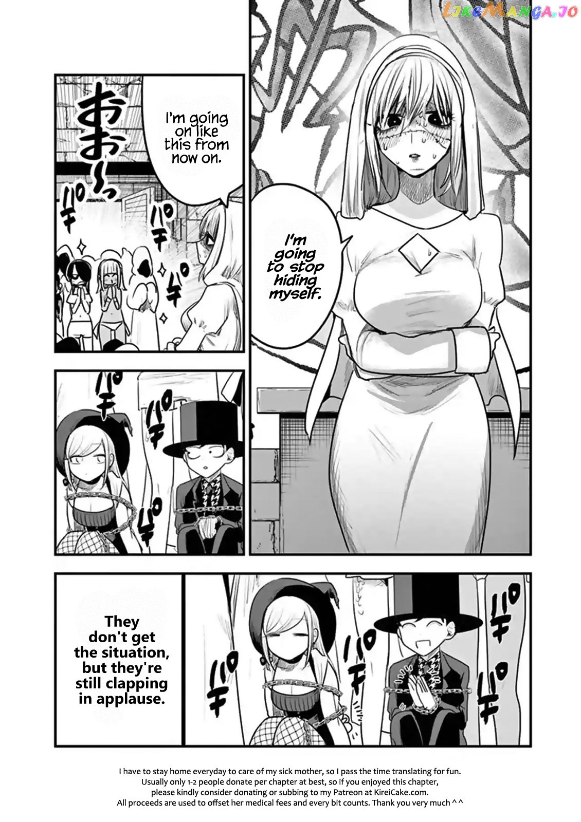 The Duke of Death And His Black Maid chapter 105 - page 10