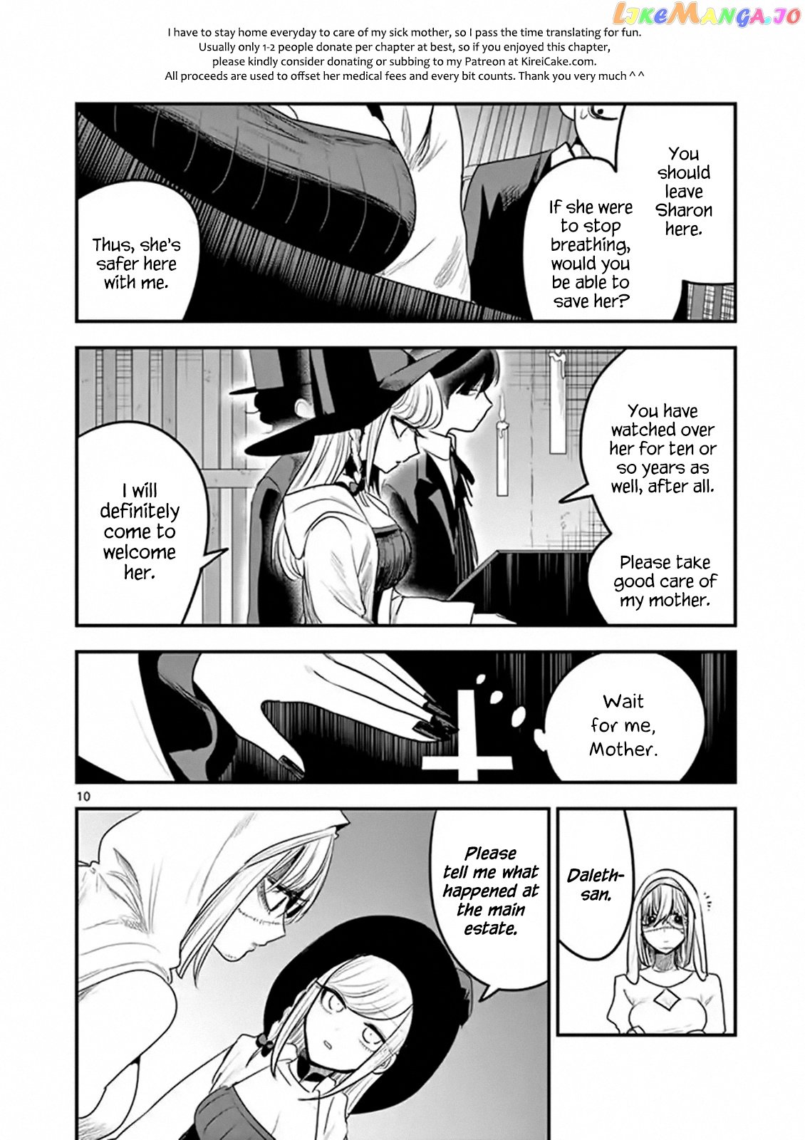 The Duke of Death And His Black Maid chapter 106 - page 10