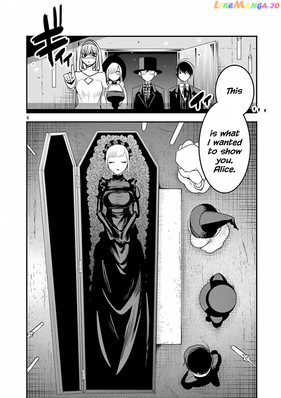 The Duke of Death And His Black Maid chapter 106 - page 6