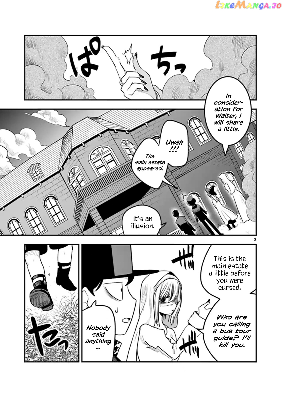 The Duke of Death And His Black Maid chapter 107 - page 3