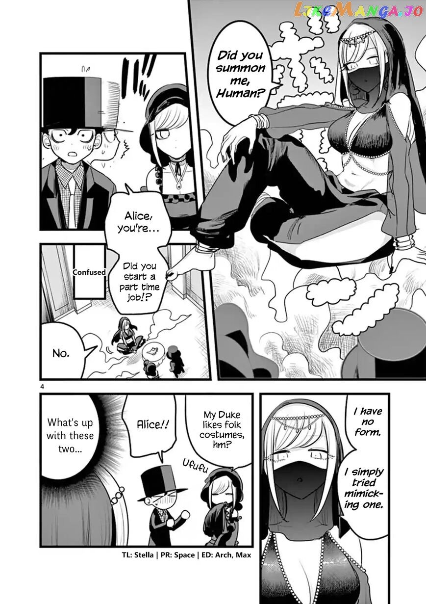 The Duke of Death And His Black Maid chapter 109 - page 4