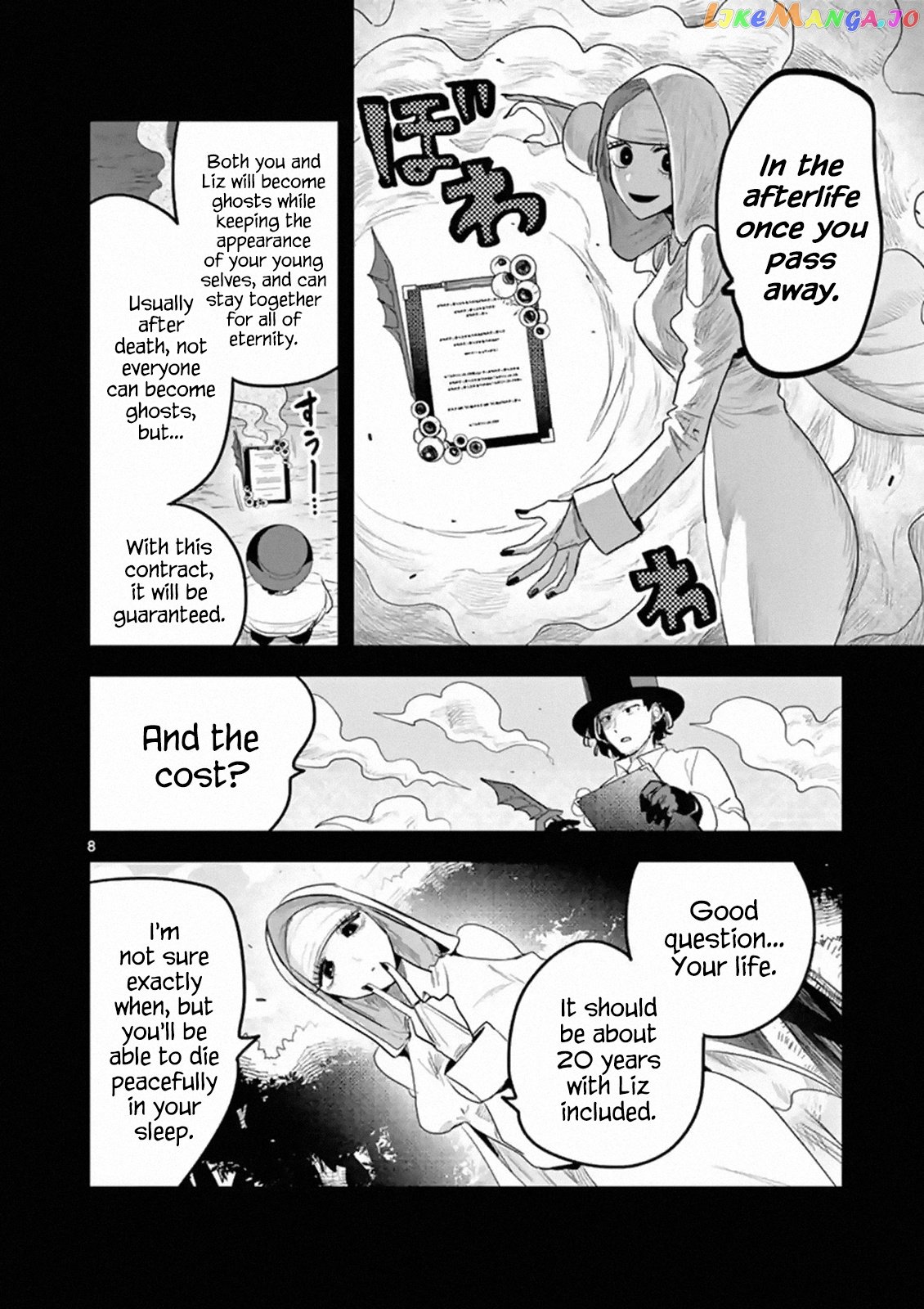 The Duke of Death And His Black Maid chapter 168 - page 4