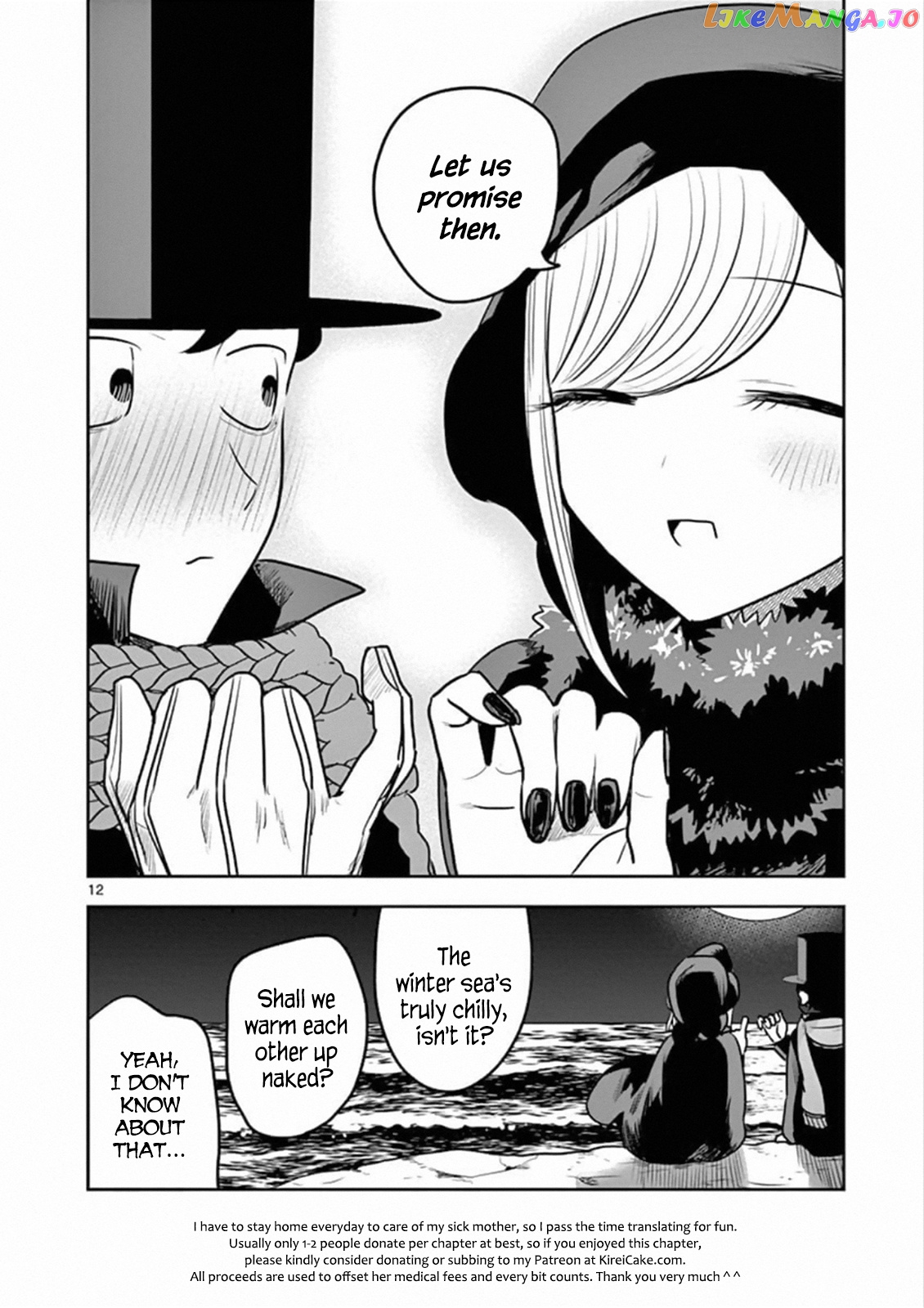 The Duke of Death And His Black Maid chapter 82 - page 12