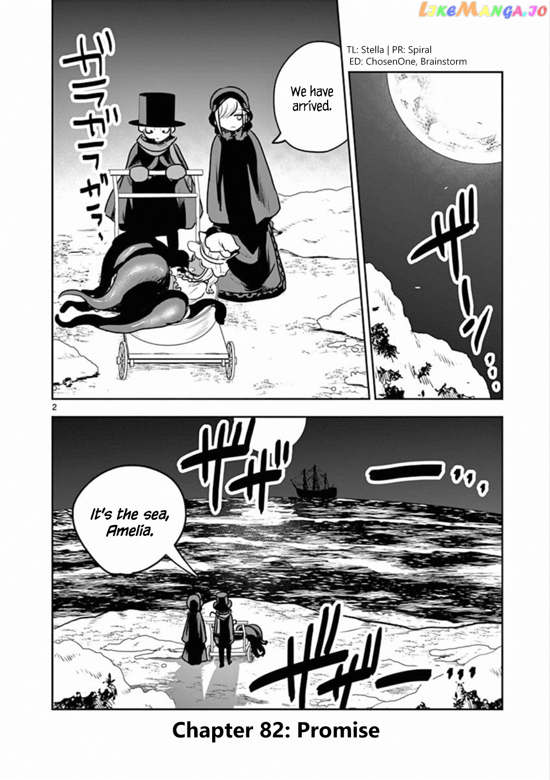 The Duke of Death And His Black Maid chapter 82 - page 2