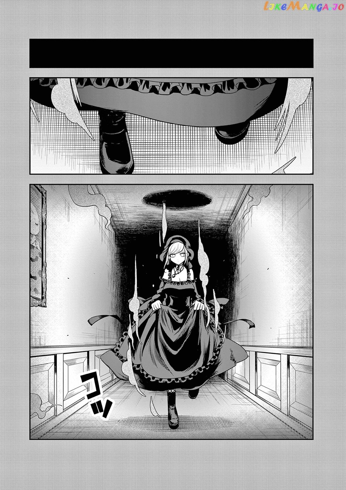 The Duke of Death And His Black Maid chapter 208 - page 1