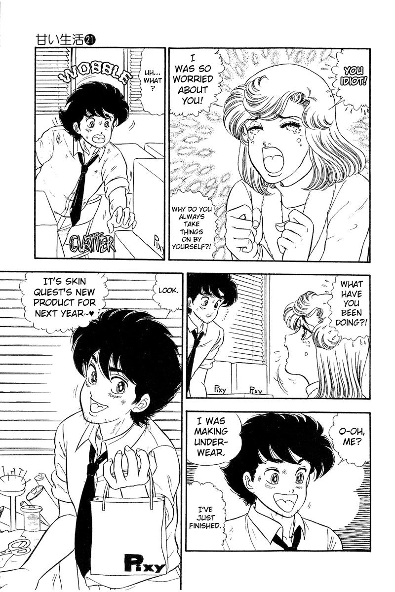 Amai Seikatsu chapter 246 - page 6
