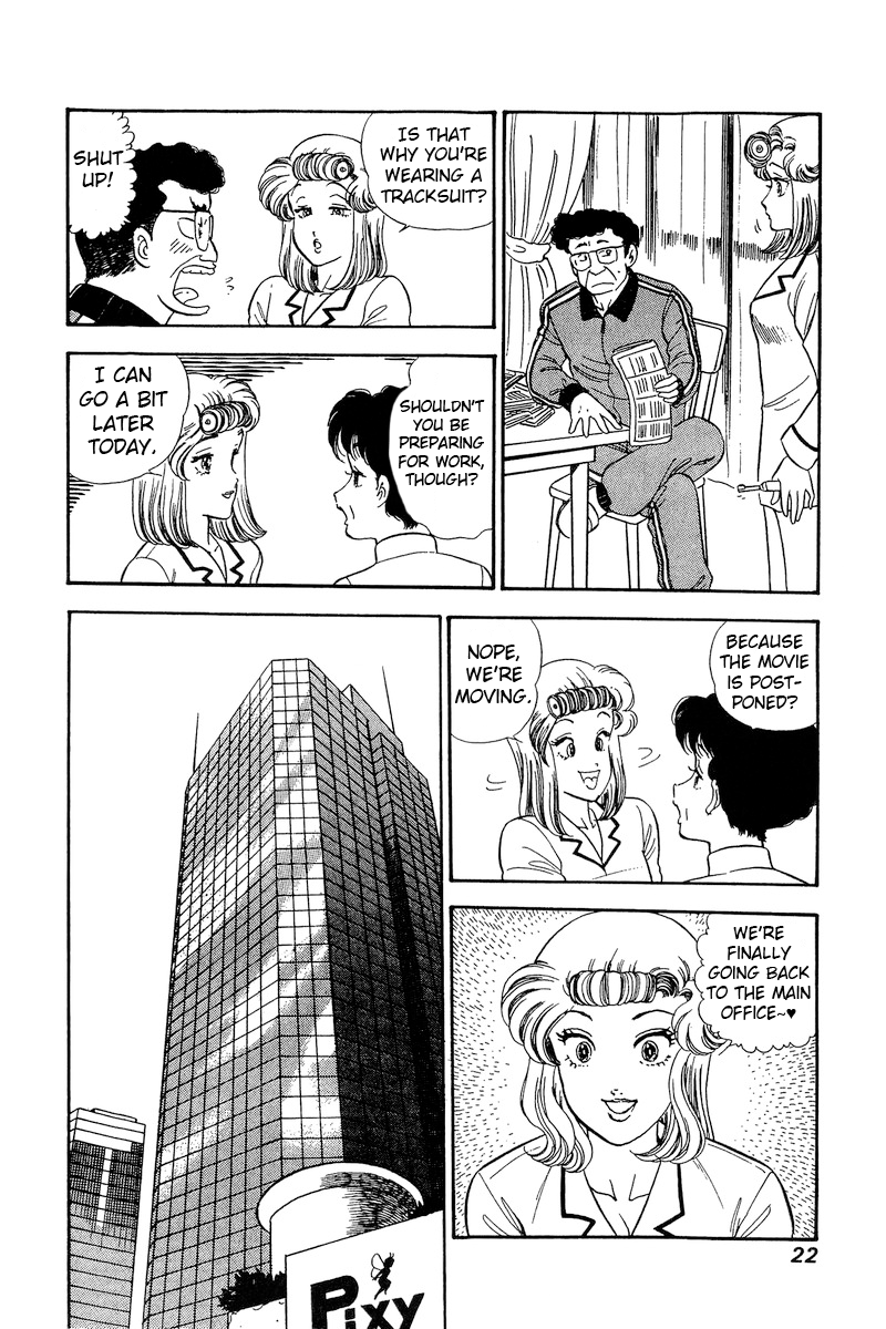 Amai Seikatsu chapter 223 - page 19