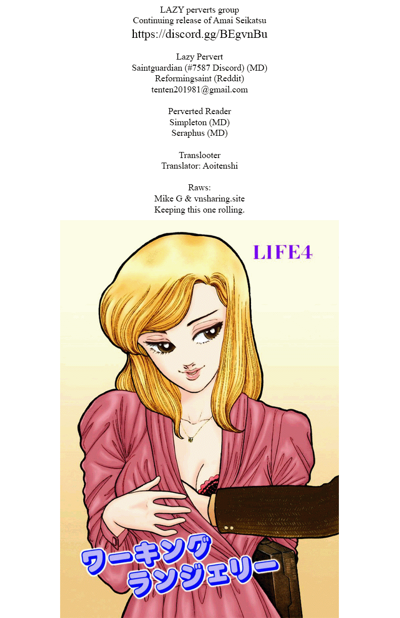 Amai Seikatsu chapter 224 - page 1