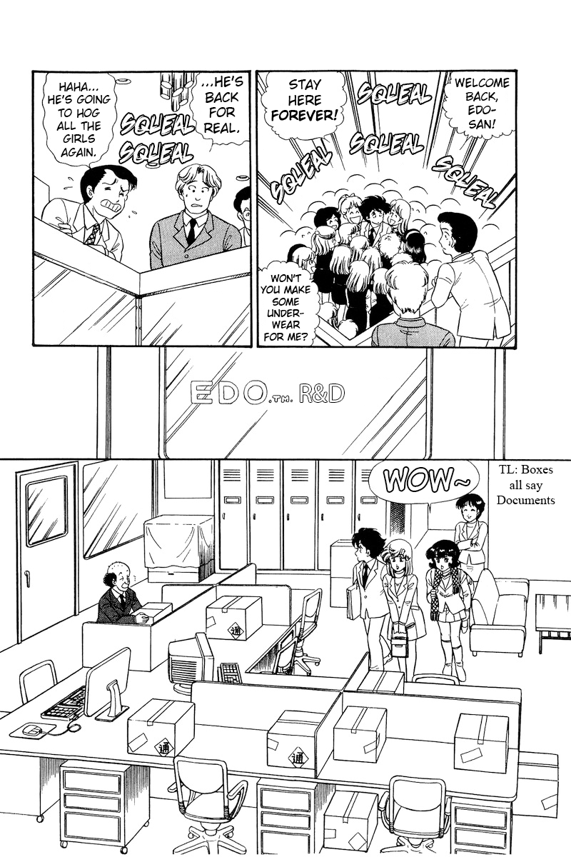 Amai Seikatsu chapter 224 - page 7