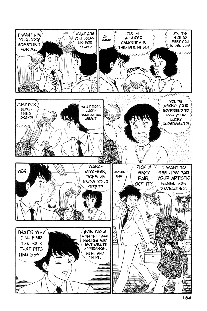 Amai Seikatsu chapter 181 - page 13