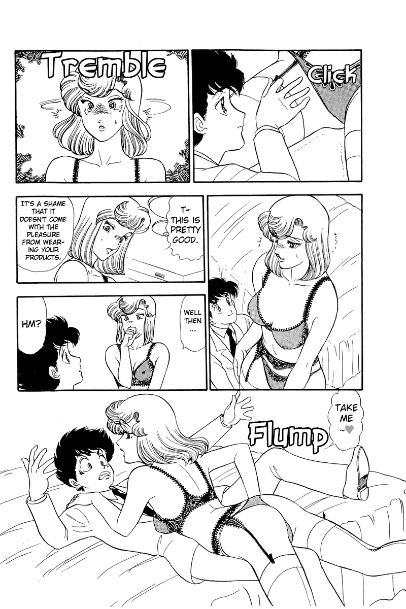 Amai Seikatsu chapter 181 - page 17