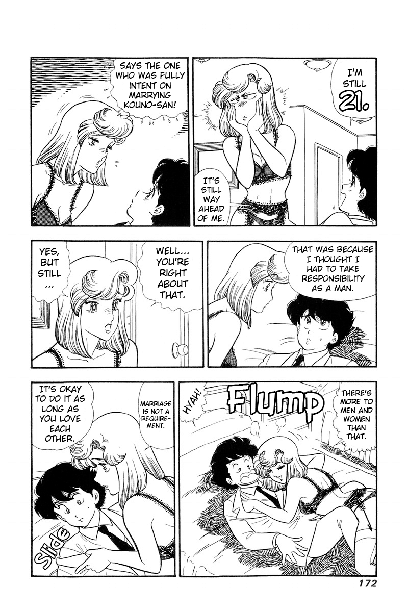 Amai Seikatsu chapter 182 - page 5