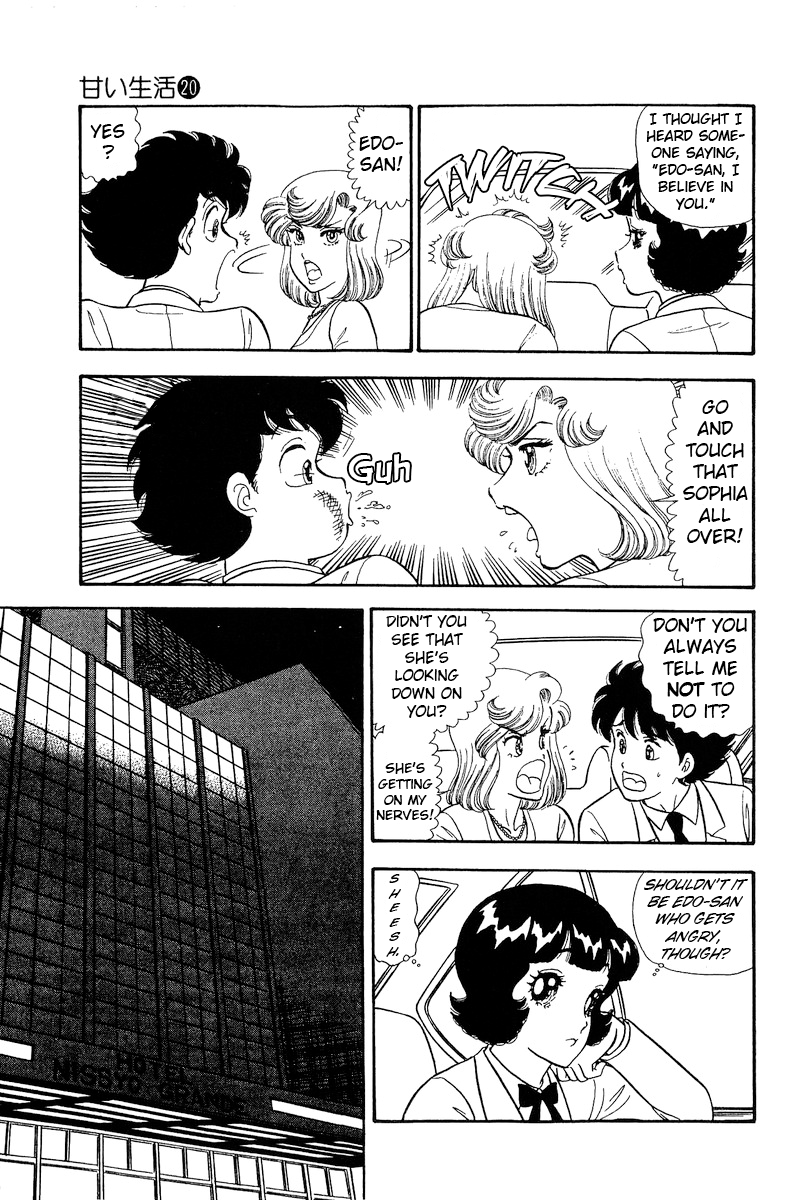 Amai Seikatsu chapter 227 - page 8