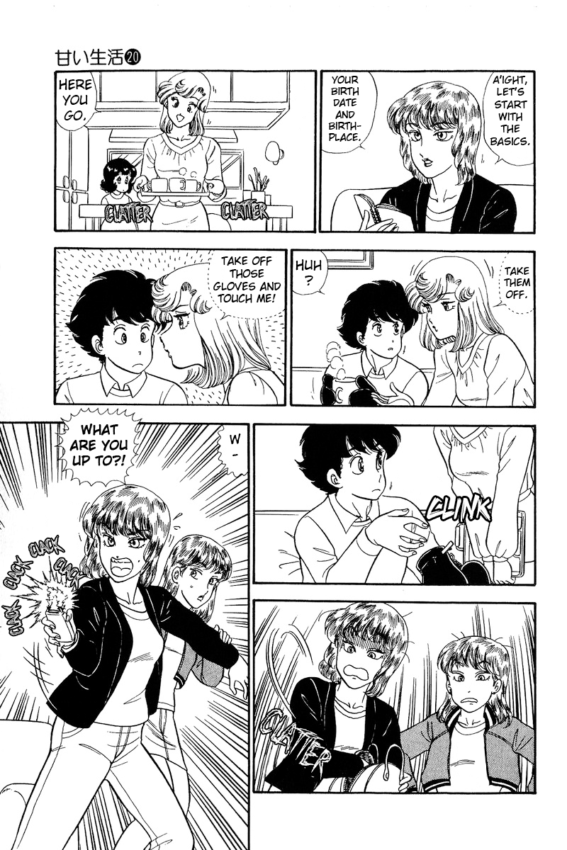 Amai Seikatsu chapter 229 - page 12