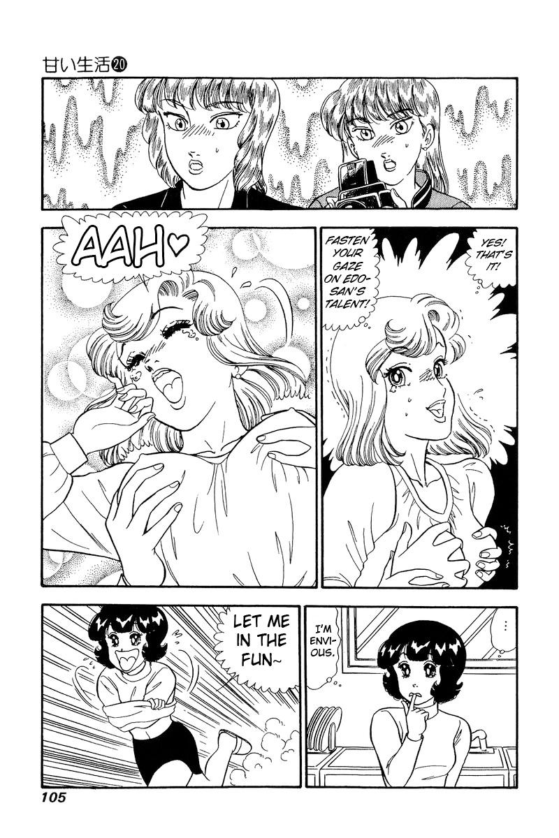 Amai Seikatsu chapter 229 - page 14