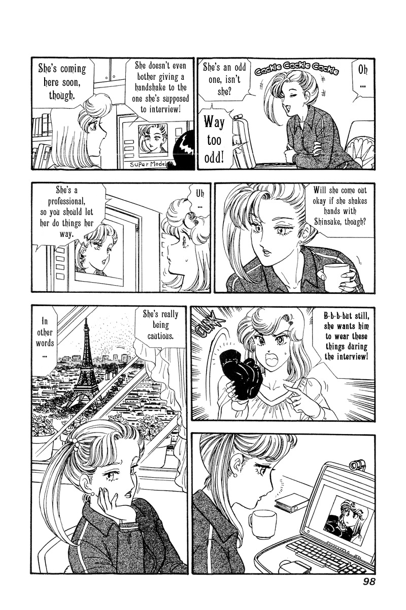 Amai Seikatsu chapter 229 - page 7