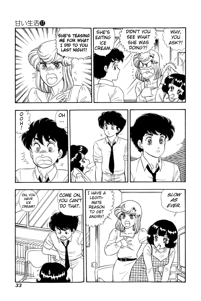 Amai Seikatsu chapter 185 - page 12