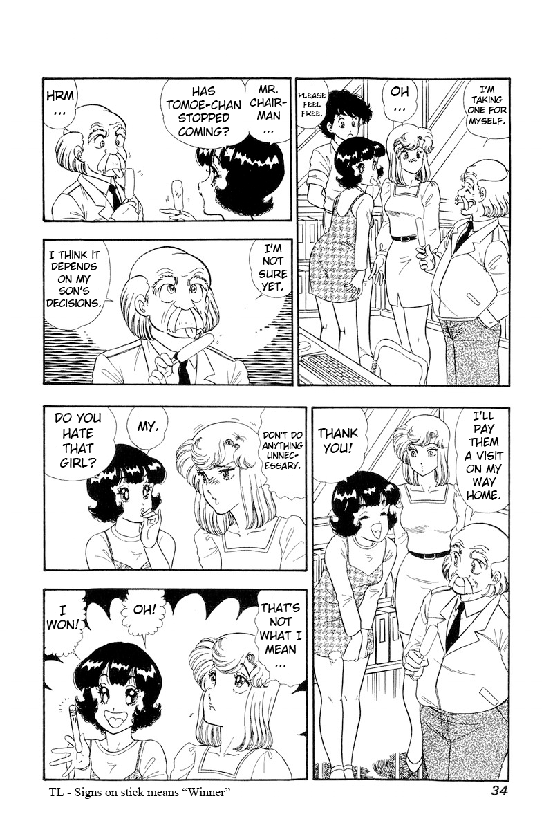 Amai Seikatsu chapter 185 - page 13