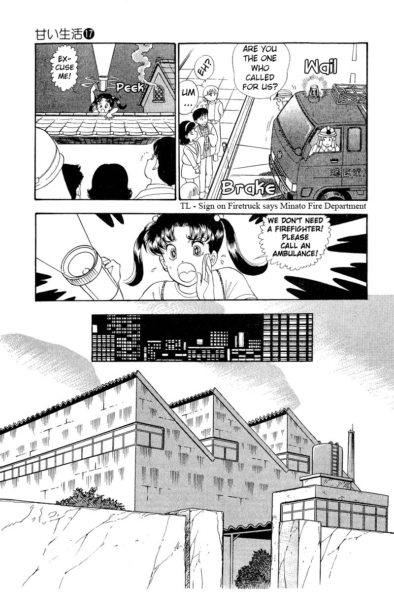 Amai Seikatsu chapter 186 - page 6