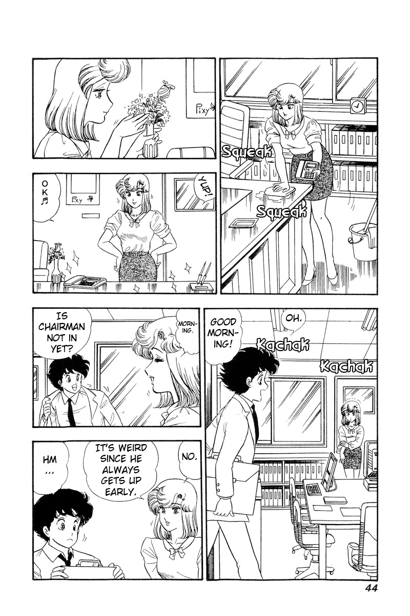 Amai Seikatsu chapter 186 - page 7