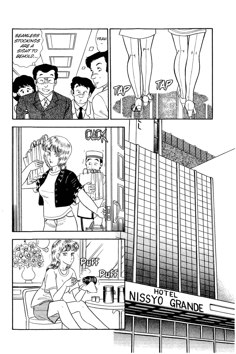 Amai Seikatsu chapter 233 - page 9