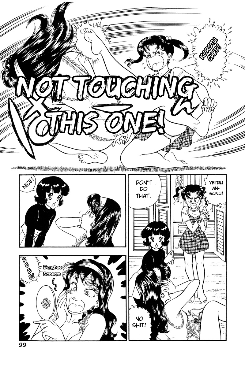 Amai Seikatsu chapter 189.1 - page 14