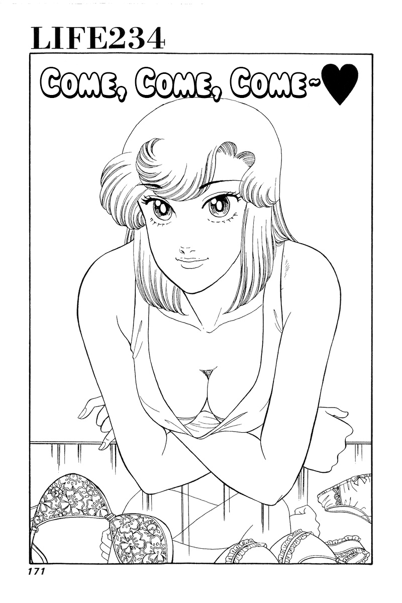 Amai Seikatsu chapter 234 - page 2