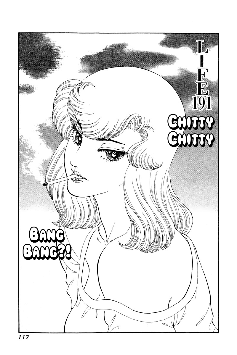 Amai Seikatsu chapter 191 - page 2