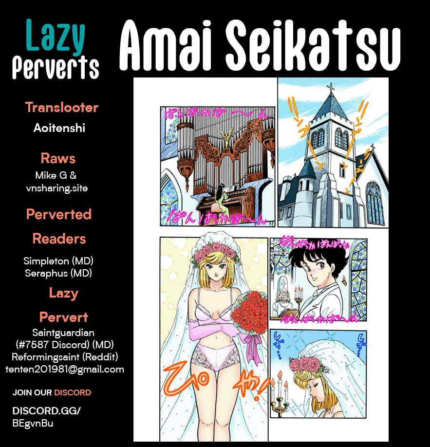 Amai Seikatsu chapter 237 - page 1