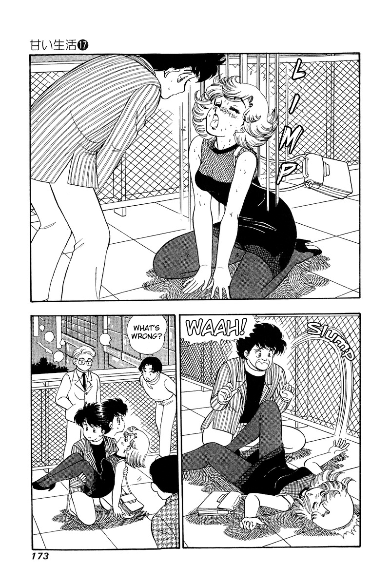 Amai Seikatsu chapter 194 - page 10