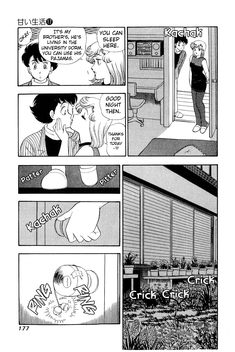 Amai Seikatsu chapter 194 - page 14