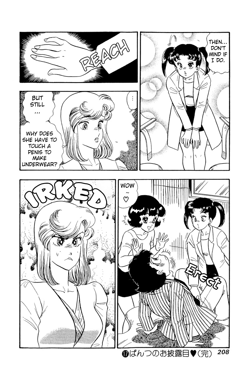 Amai Seikatsu chapter 196 - page 15