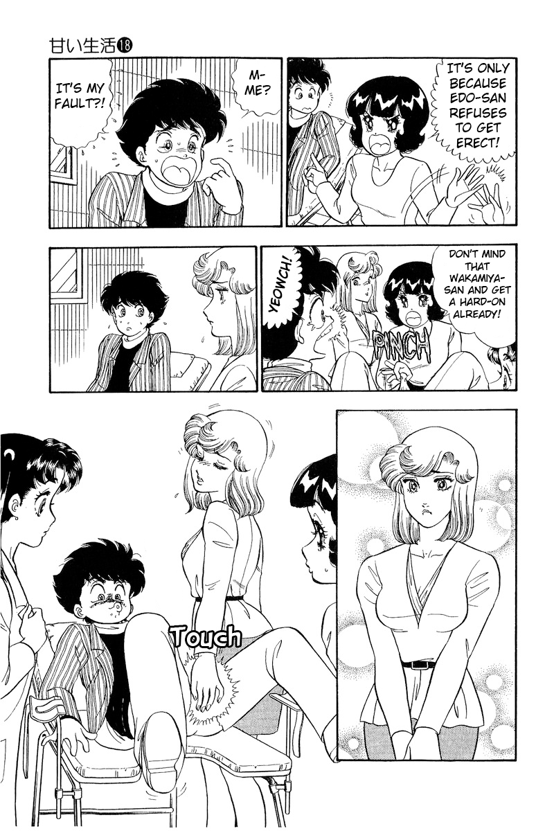 Amai Seikatsu chapter 197 - page 13