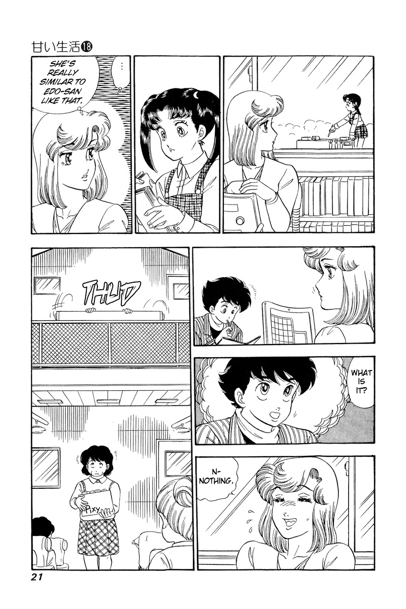 Amai Seikatsu chapter 197 - page 19