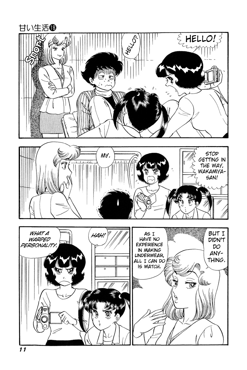 Amai Seikatsu chapter 197 - page 9