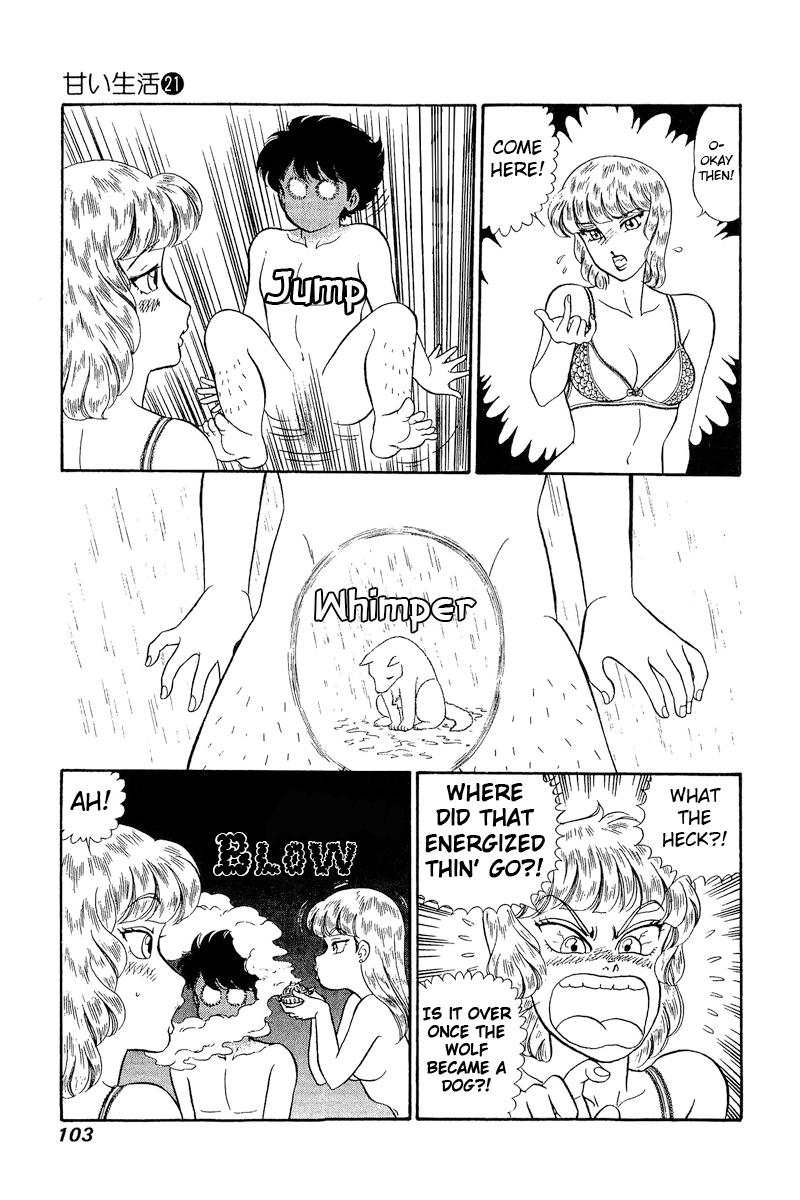 Amai Seikatsu chapter 242 - page 12